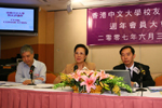 The CUHK Convocation will convene its 2008 AGM on 28 June. Act now to register attendance!